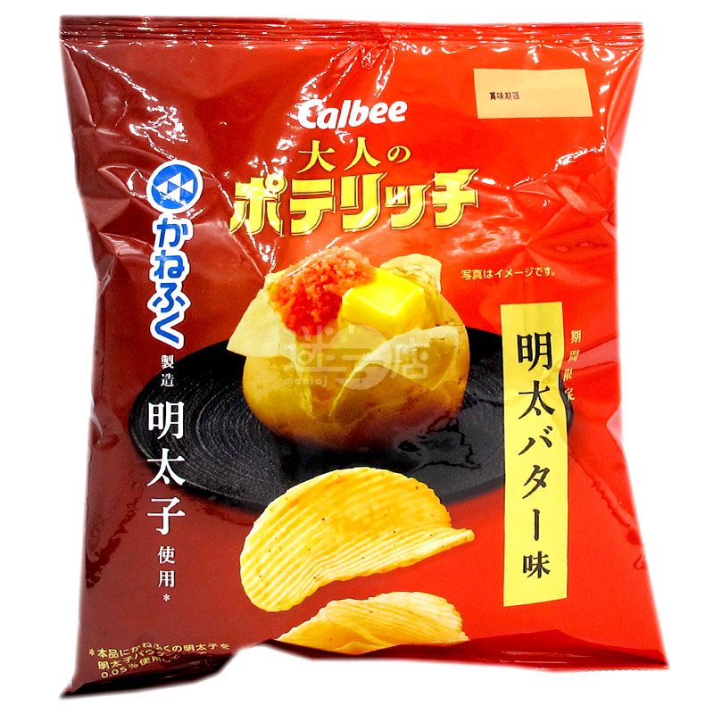Mentai Butter Potato Chips