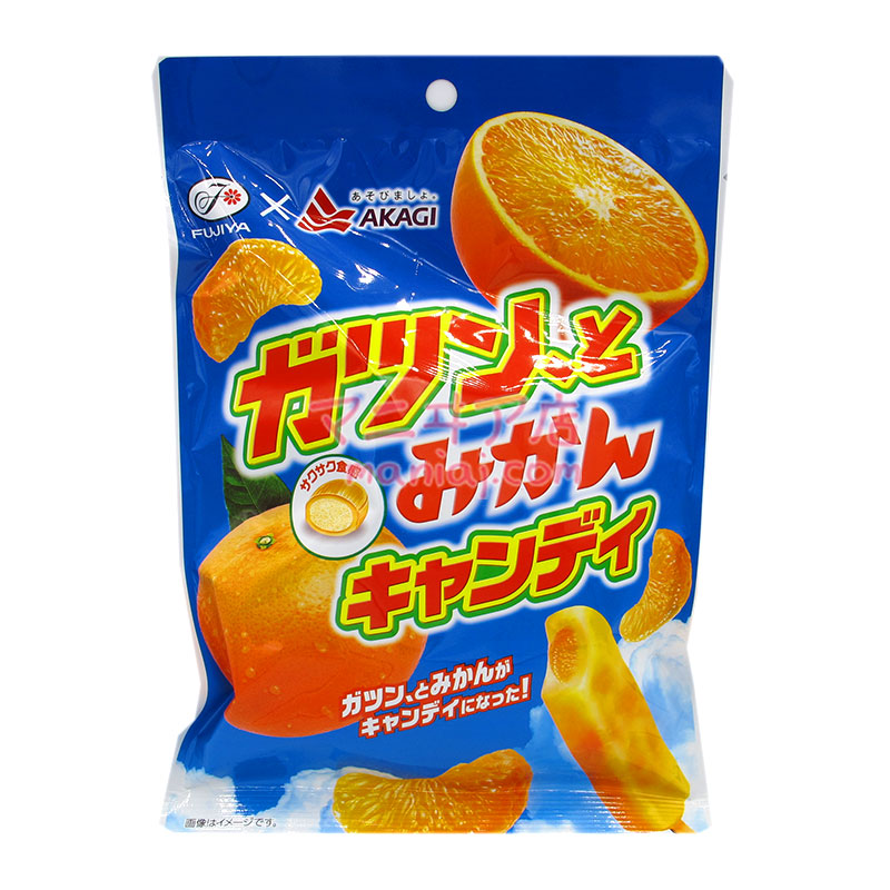 Tangerine Ice Bars**