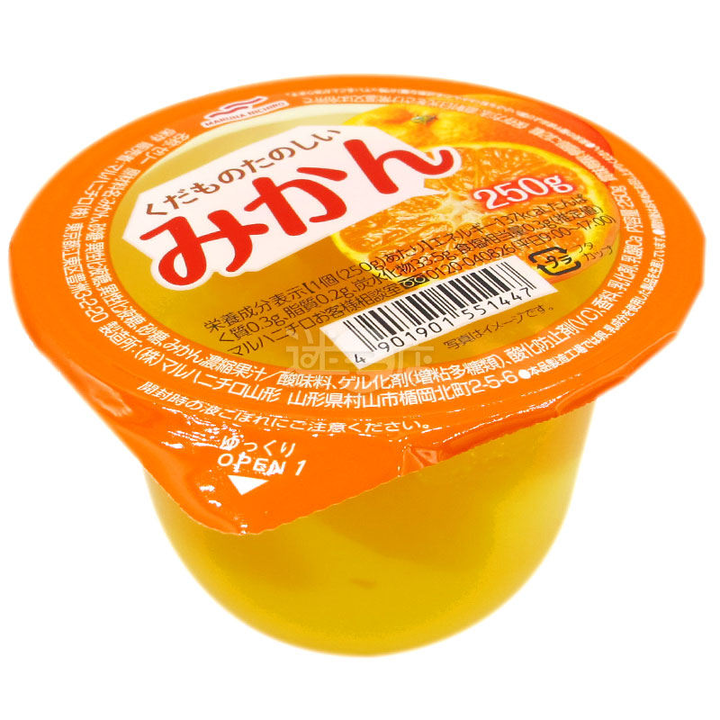 Tangerine Pulp Jelly