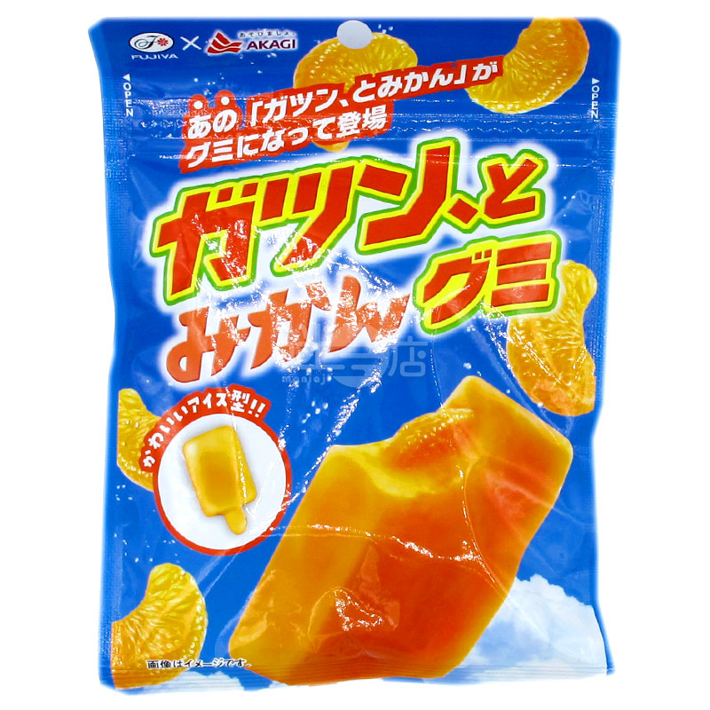 みかん味アイスバーゼリー
