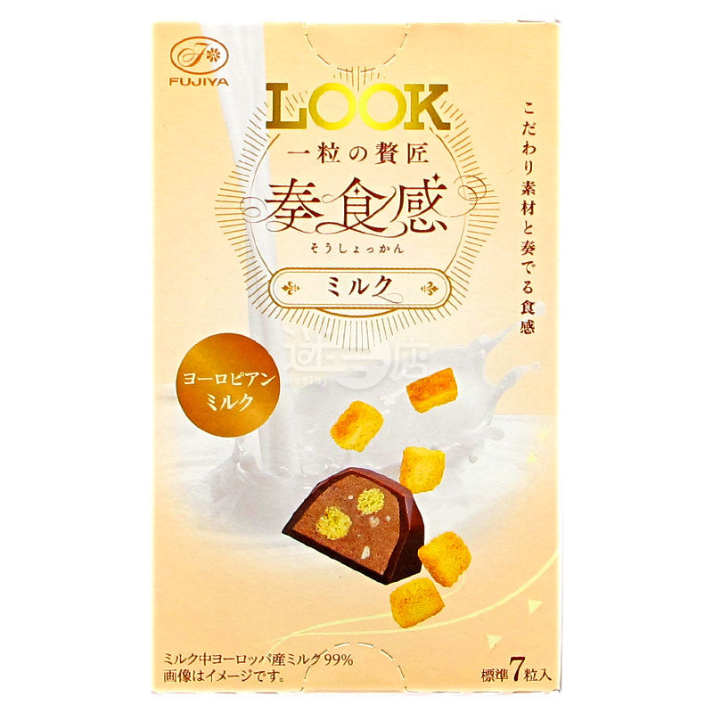 LOOK One Grain of Zuo Craftsman (Sound Food Sensation Milk) Chocolate