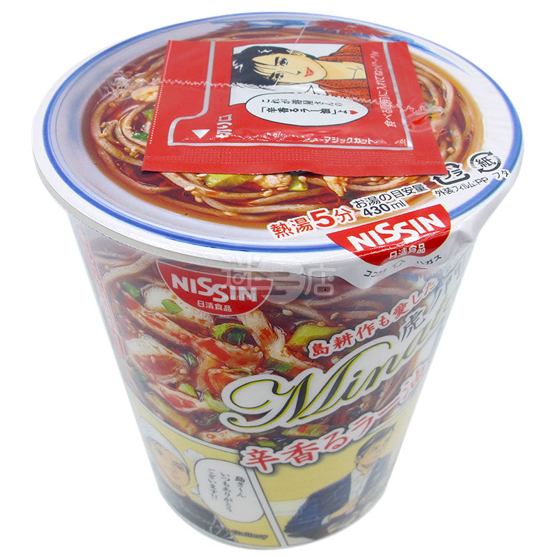 Toranomon Minato House Spicy Chicken Ramen**