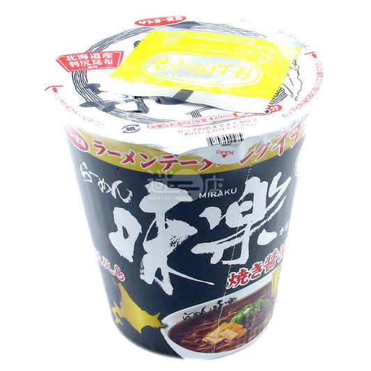 Rishiri Ramen Miraku Main Store Supervised Yaki Soy Sauce Ramen