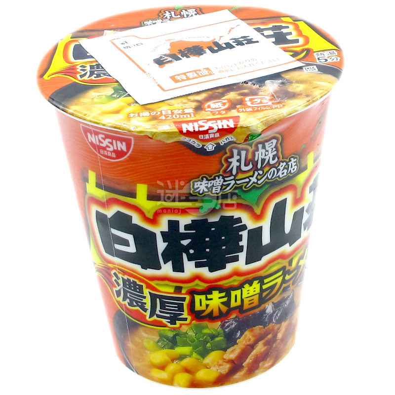 白樺山莊 濃厚味噌拉麵