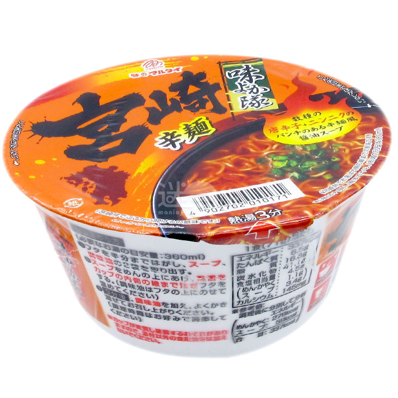 Good Taste Team Miyazaki Xinmen