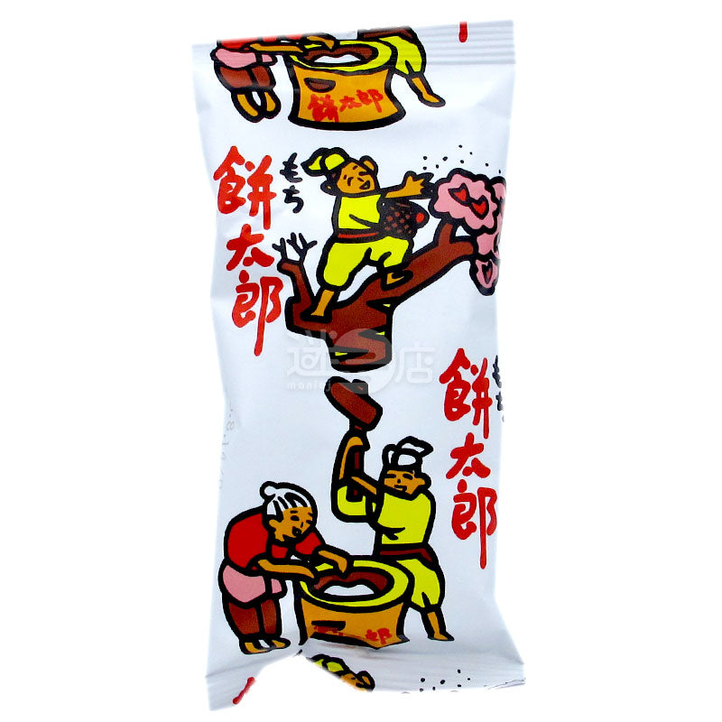 Cake Taro Salt Flavor (2 packs)