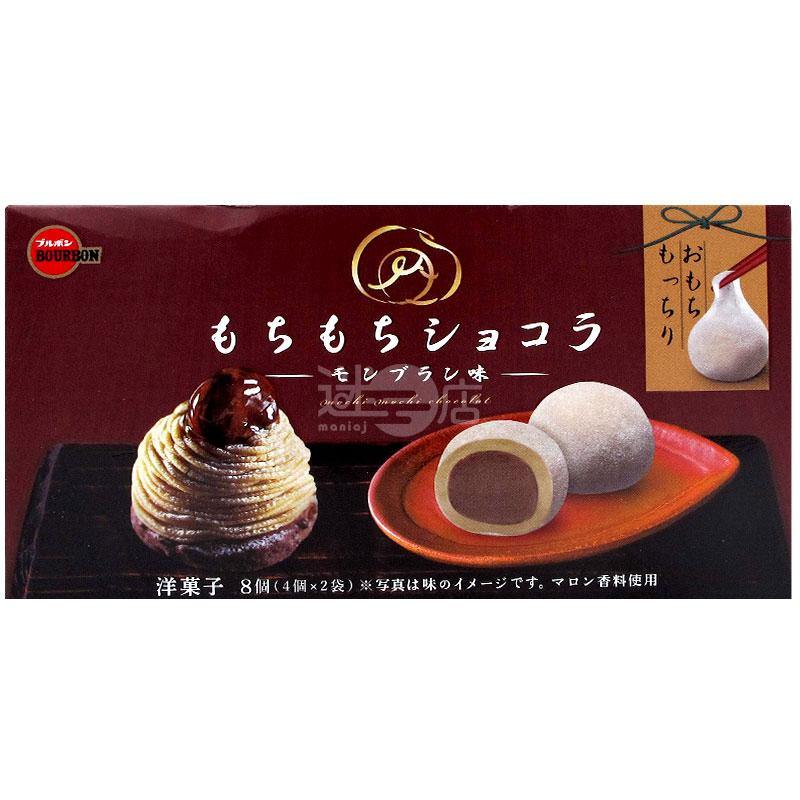 糯米糍法式栗子蛋糕味朱古力 - 迷日店 maniaj.com