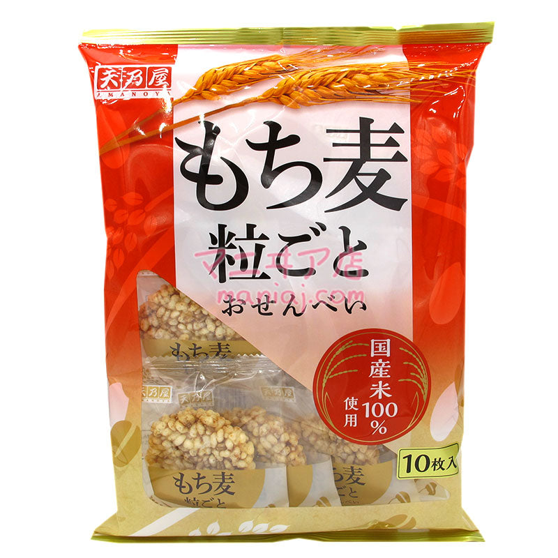 Glutinous Rice Pancakes