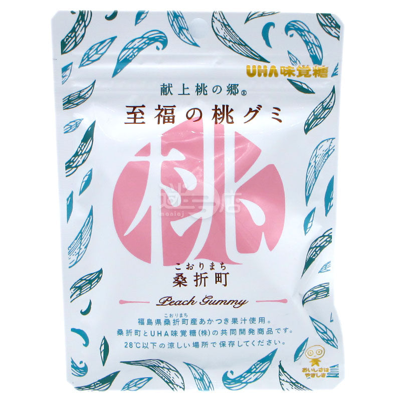 Blessed Peach Candy