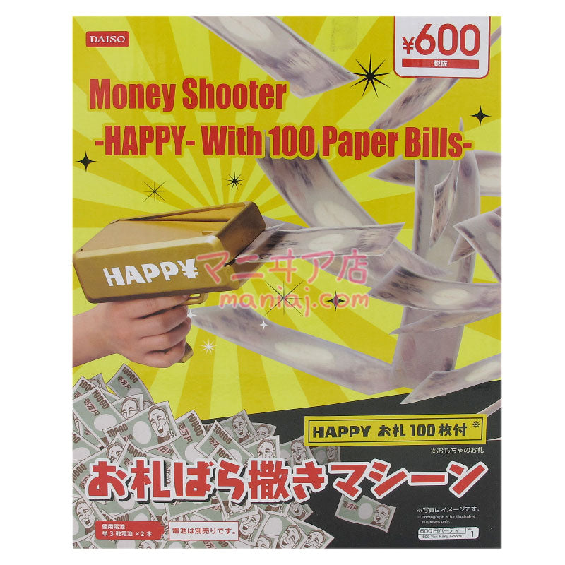 silver paper transmitter