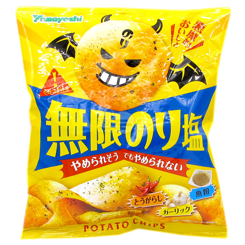 Unlimited Seaweed Salt Potato Chips