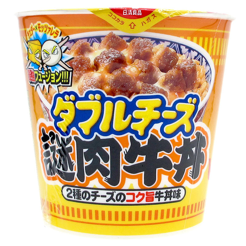 Hewei Mysterious Meat Double Cheese Beef Rice