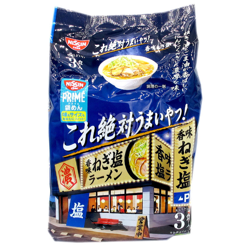 絕對美味 香味蔥鹽拉麵