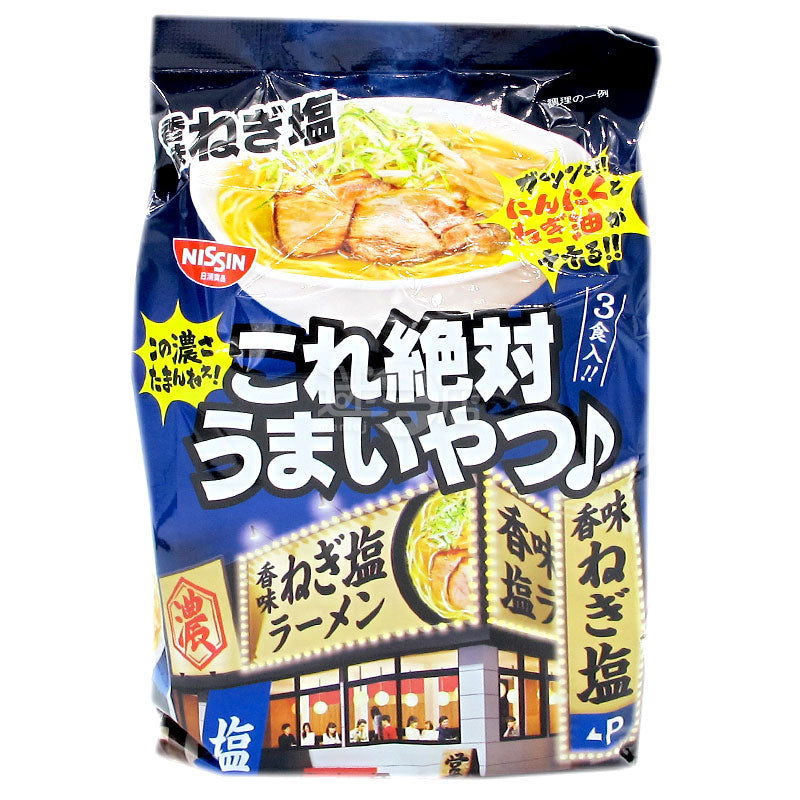 Absolutely Delicious Scallion Salt Ramen