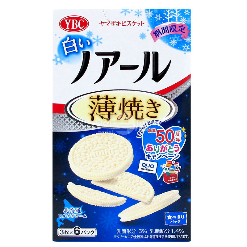 White Noir Thin Baked Hokkaido Milk Sandwich Cake