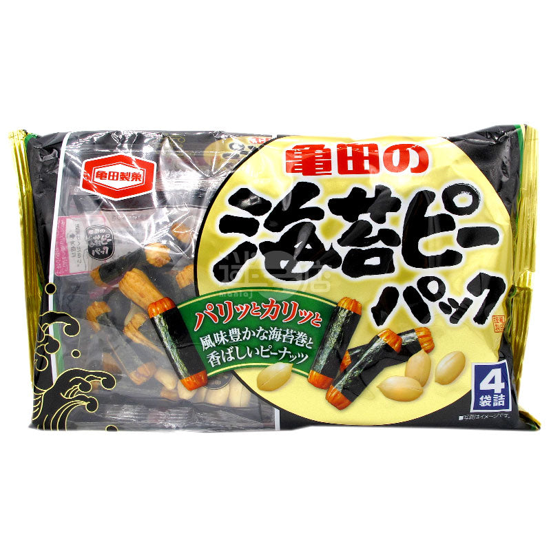 Peanut and Seaweed Rolls