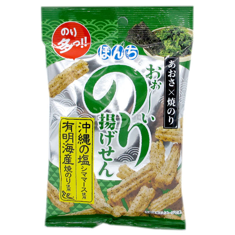 Seaweed Salted Crispy Strips