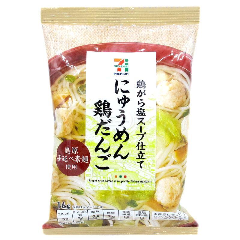 雞球煮麵 - 迷日店 maniaj.com