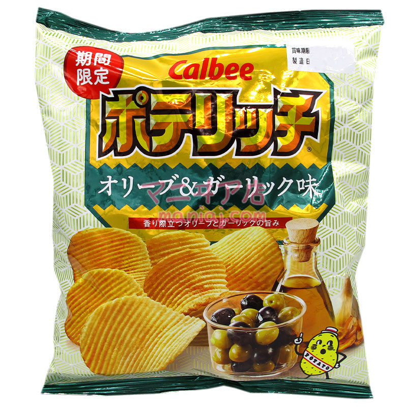 オリーブオイルペストチップス