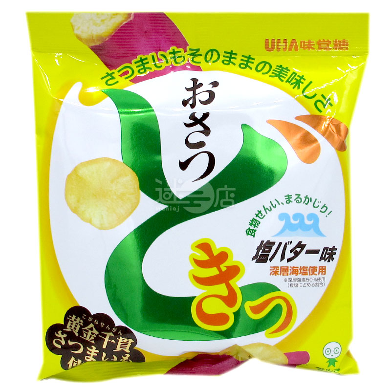 Butter Salted Sweet Potato Chips