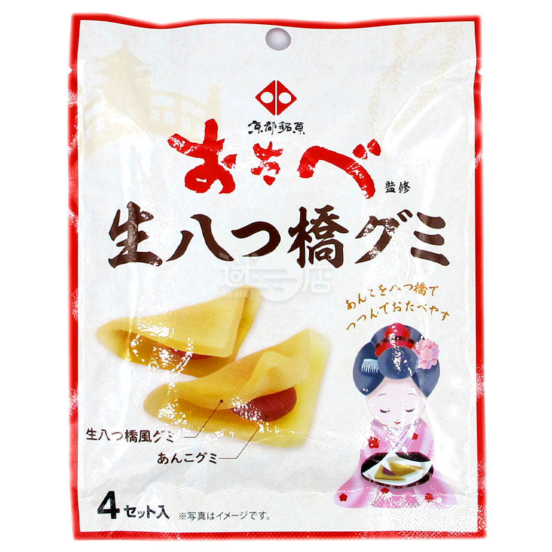 Otabe監修 生八橋軟糖