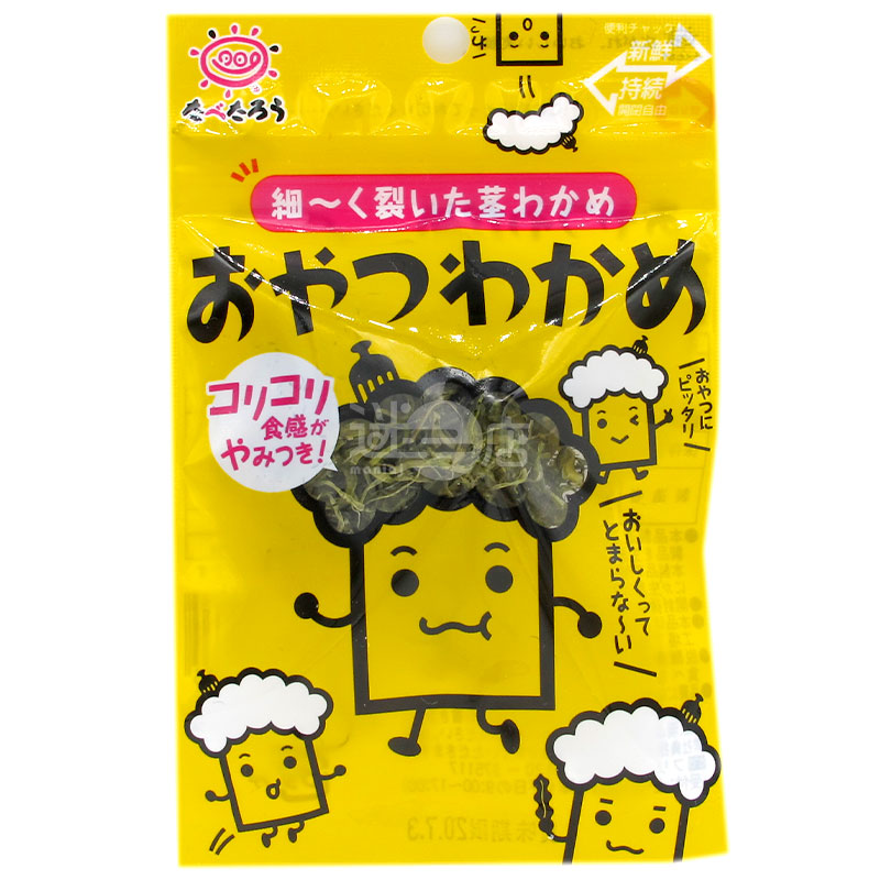 Wakame snacks
