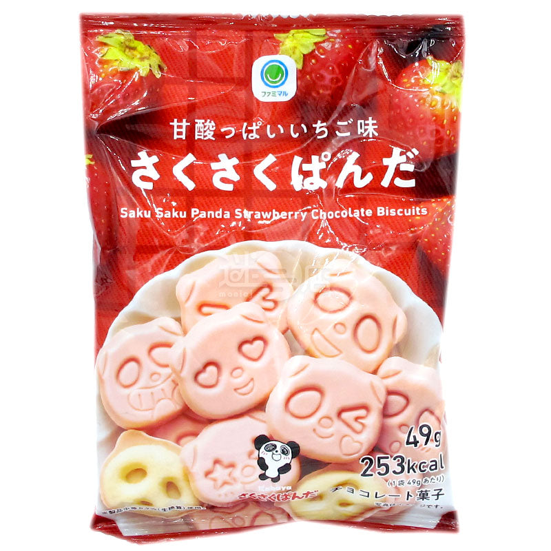 ザクザクパンダケーキ 甘酸っぱいイチゴ味