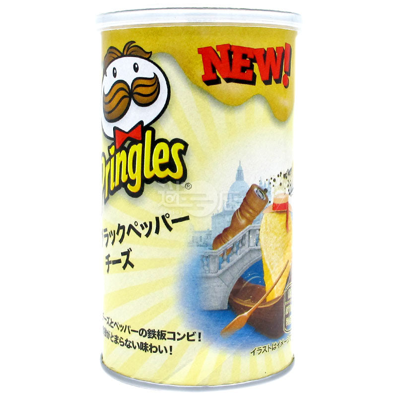 Black Pepper Cheese Chips