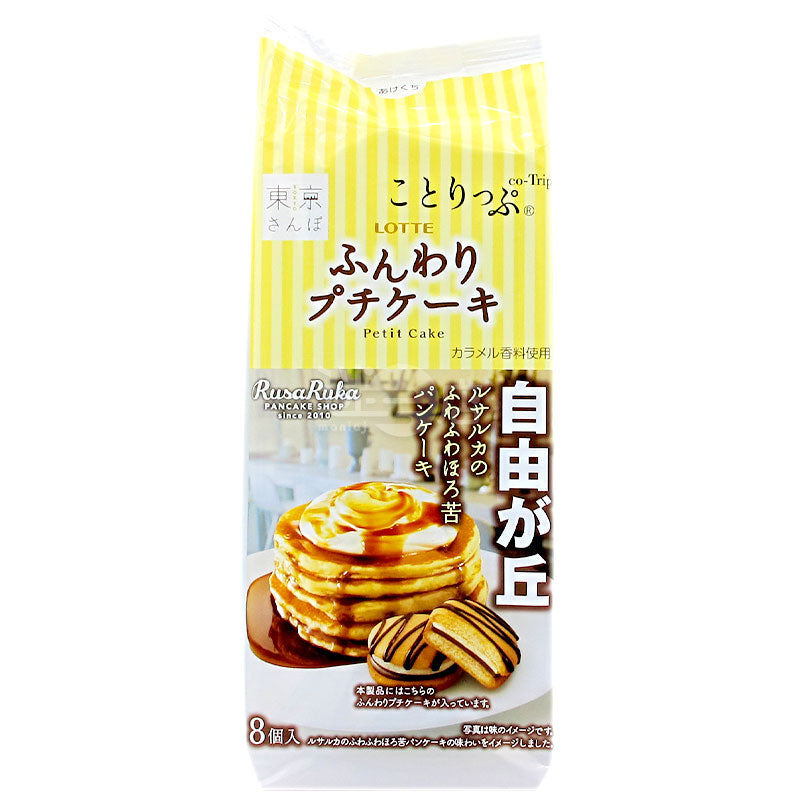 Petit Cake Soft Liberty Hill Pancake
