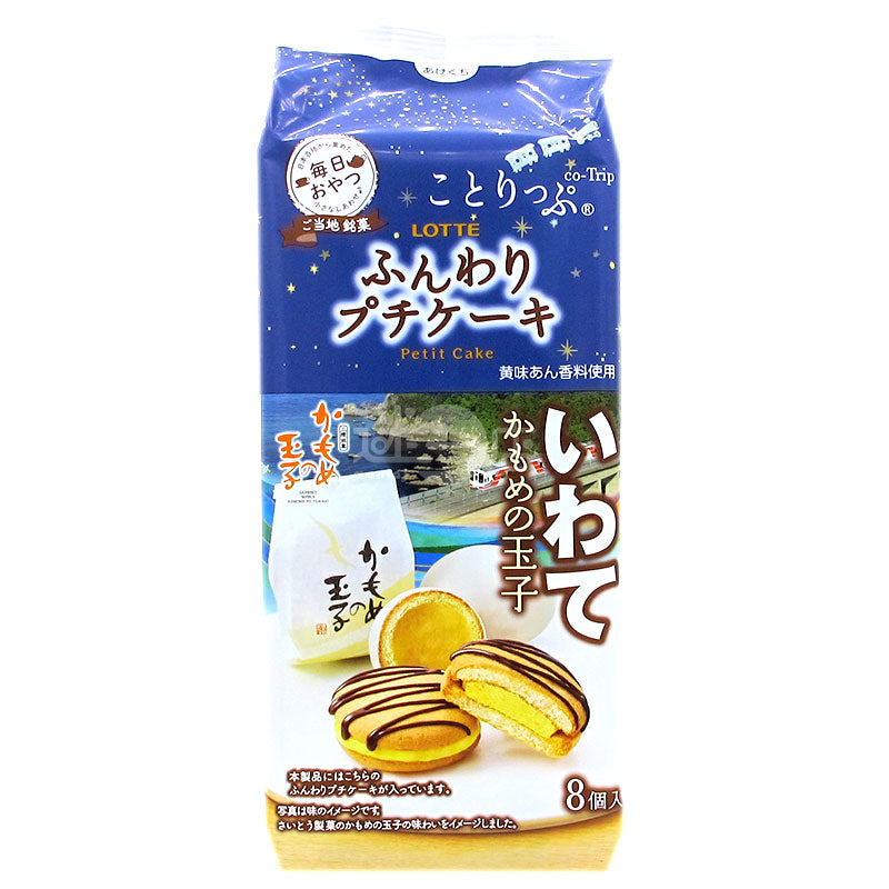 Petit Cake 海鷗蛋蛋糕