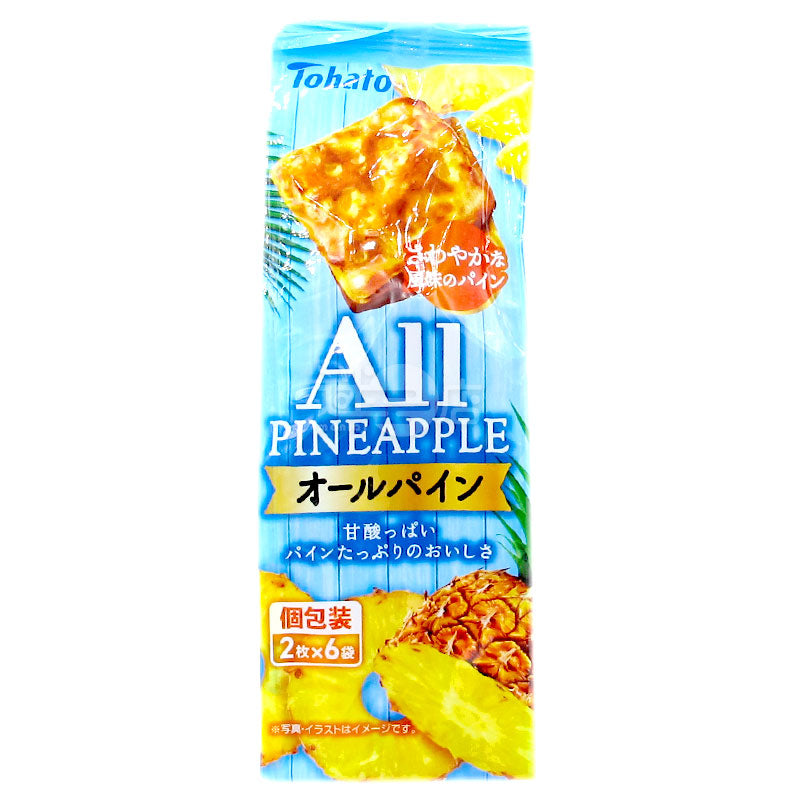 AllPineapple Cookies