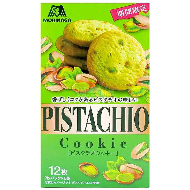 Pistachio Cookies