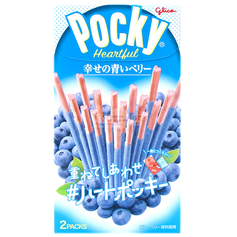 Happy Blueberry Heart Pocky