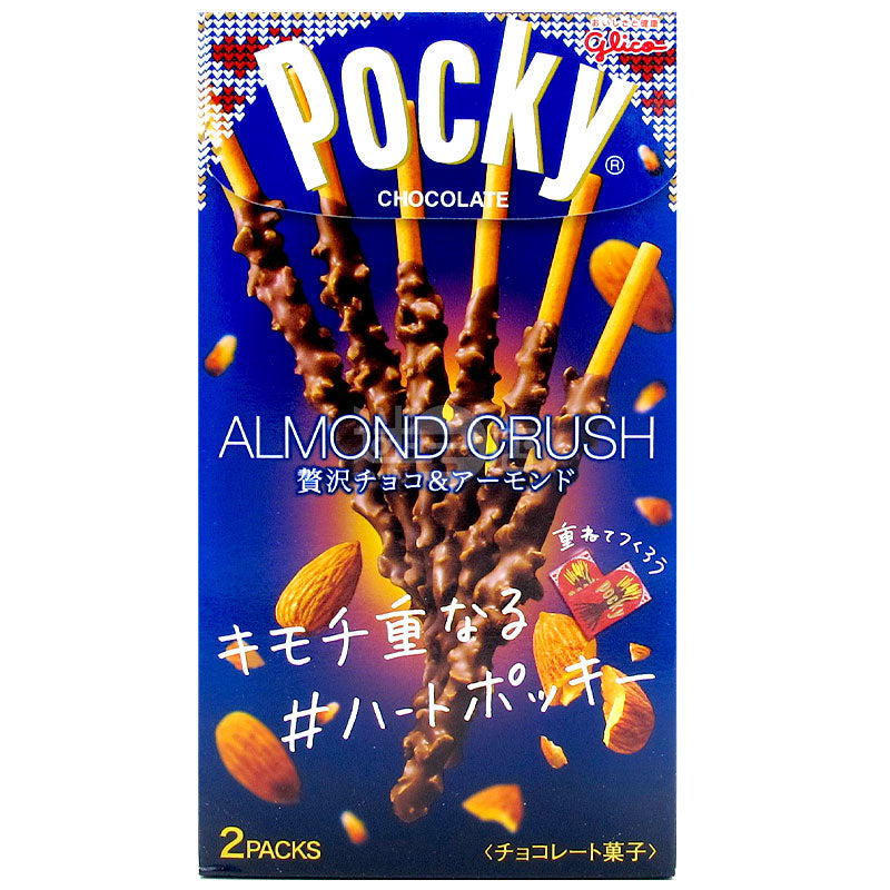 アーモンドクランチプリッツ