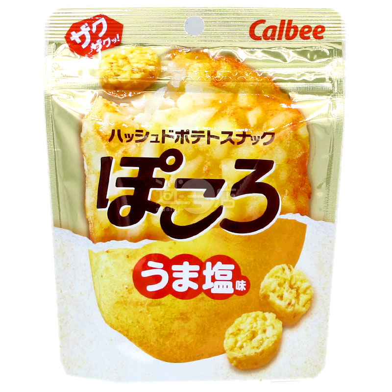 おいしい塩味ポテトチップス