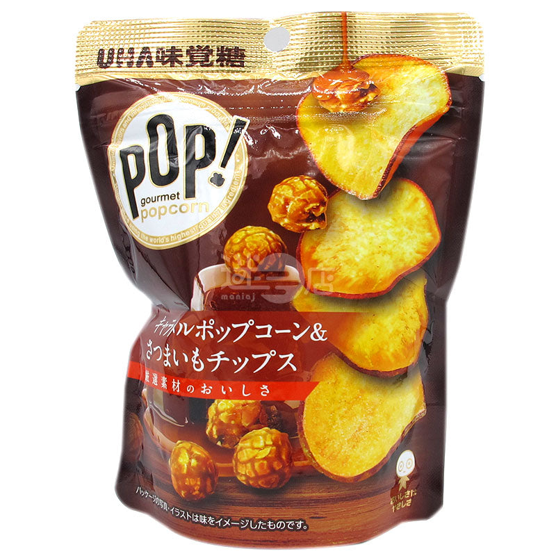 キャラメルポップコーンとスイートポテトチップス