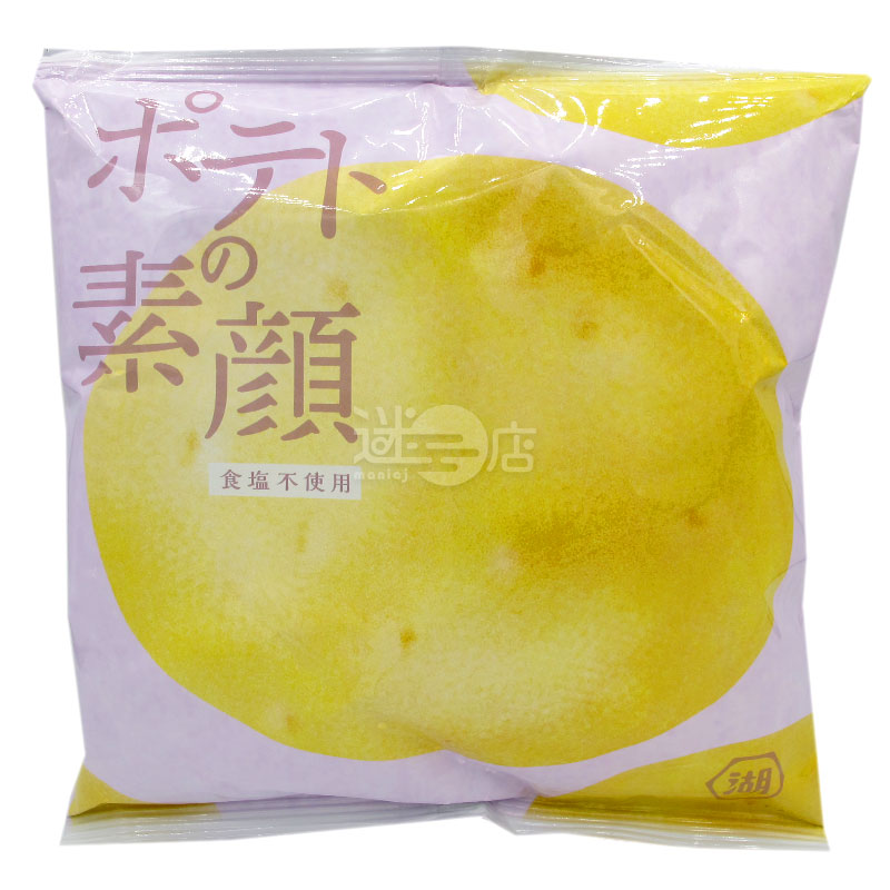 Limited Edition Plain Potato Chips