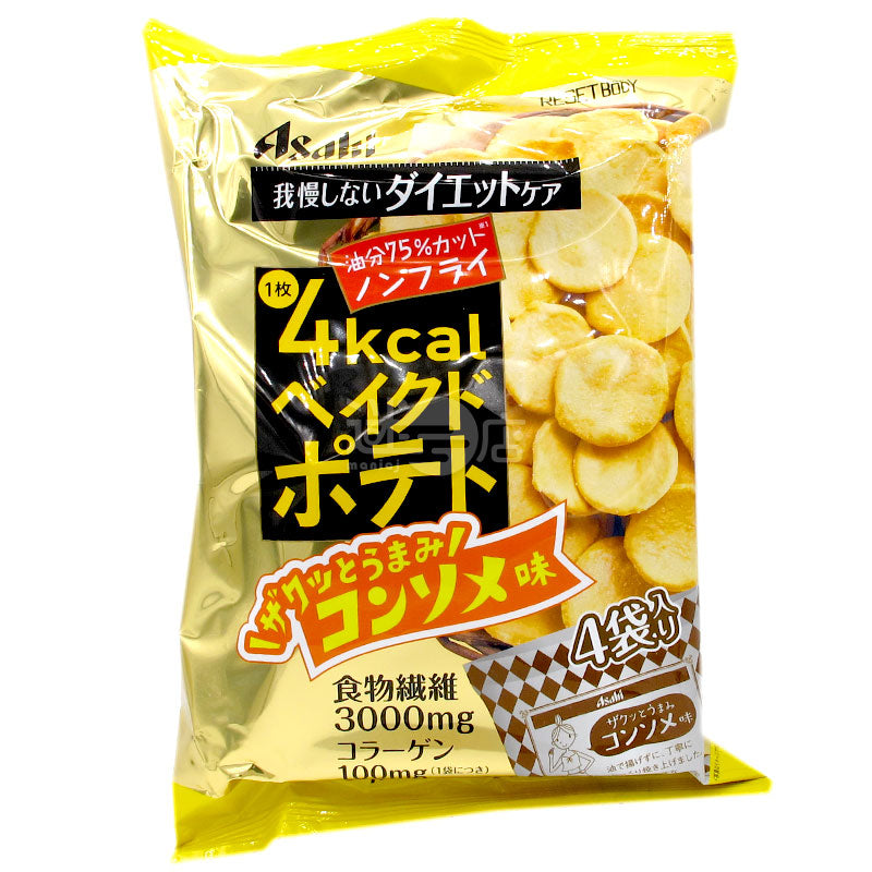 Reset Body Consomme Baked Potato Chips