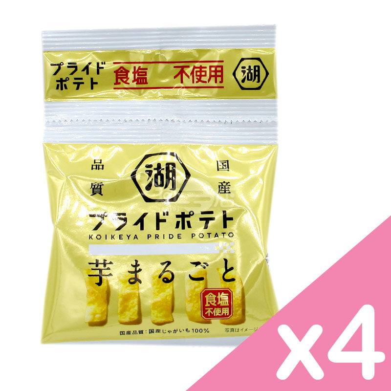 PRIDE POTATO 無塩ポテトチップス 4パック