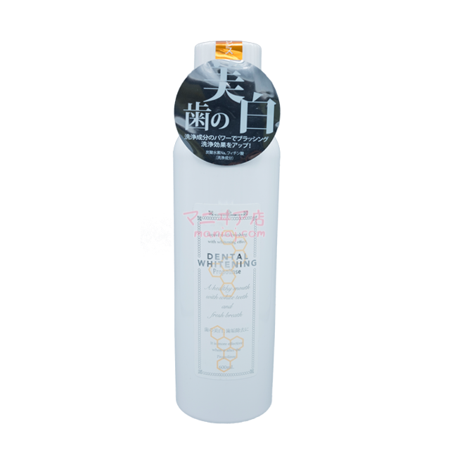 Propolinse bad breath anti-propolis whitening mouthwash whitening