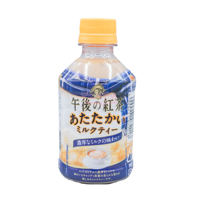 午後の紅茶 ロイヤルミルクティー 280ml