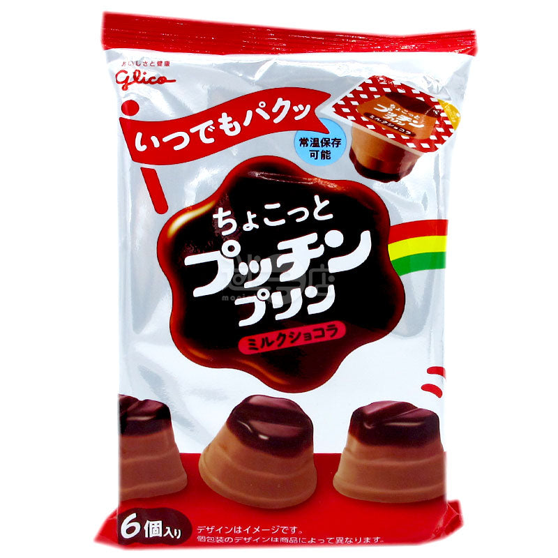 ミルクチョコレートプリン