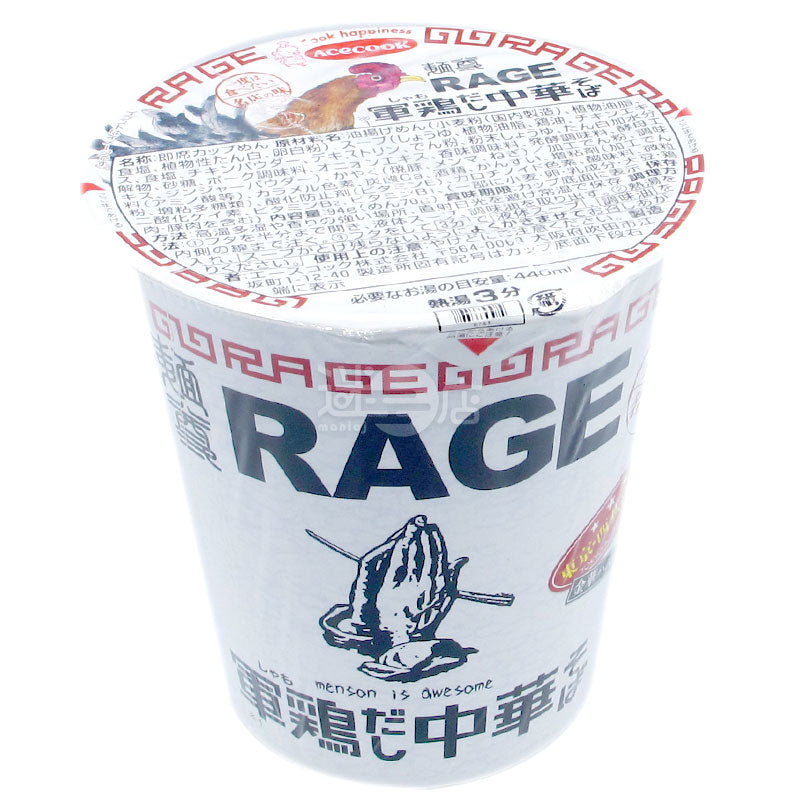 麵尊RAGE 軍雞高湯中華拉麵