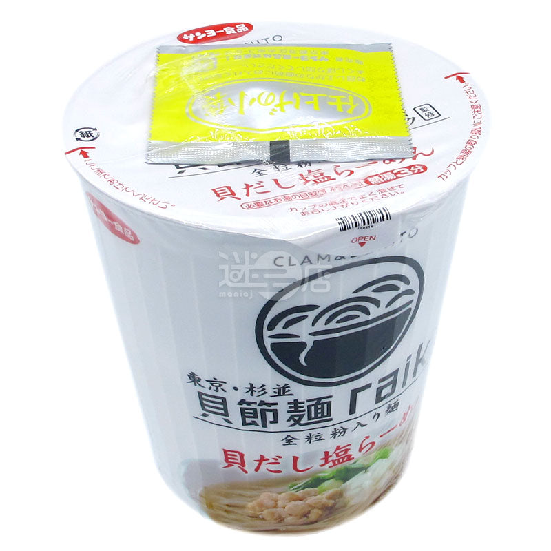 Shellfish noodle raik supervision shellfish broth salt ramen
