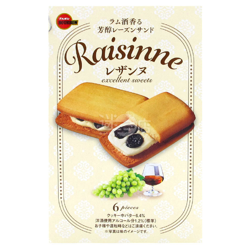 Raisinne Raisin Cream Sandwich