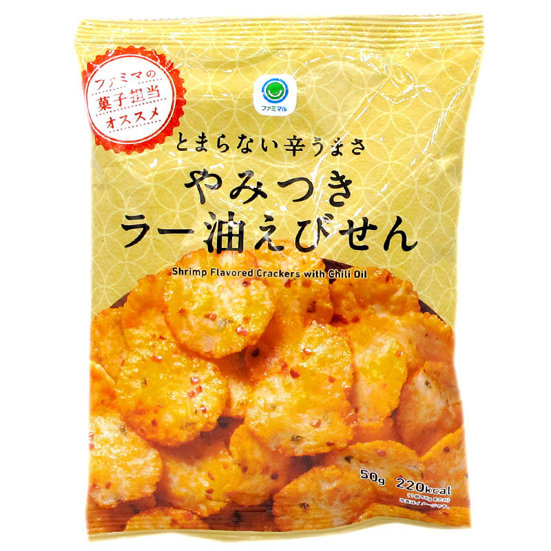 Spicy Shrimp Pancakes