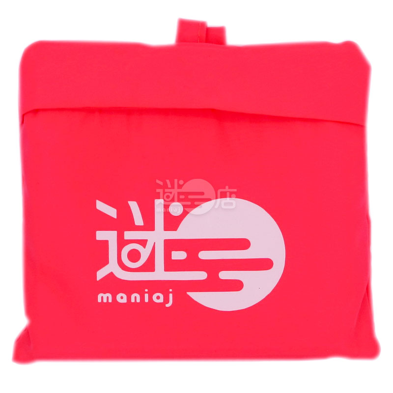 Miri environmental protection bag