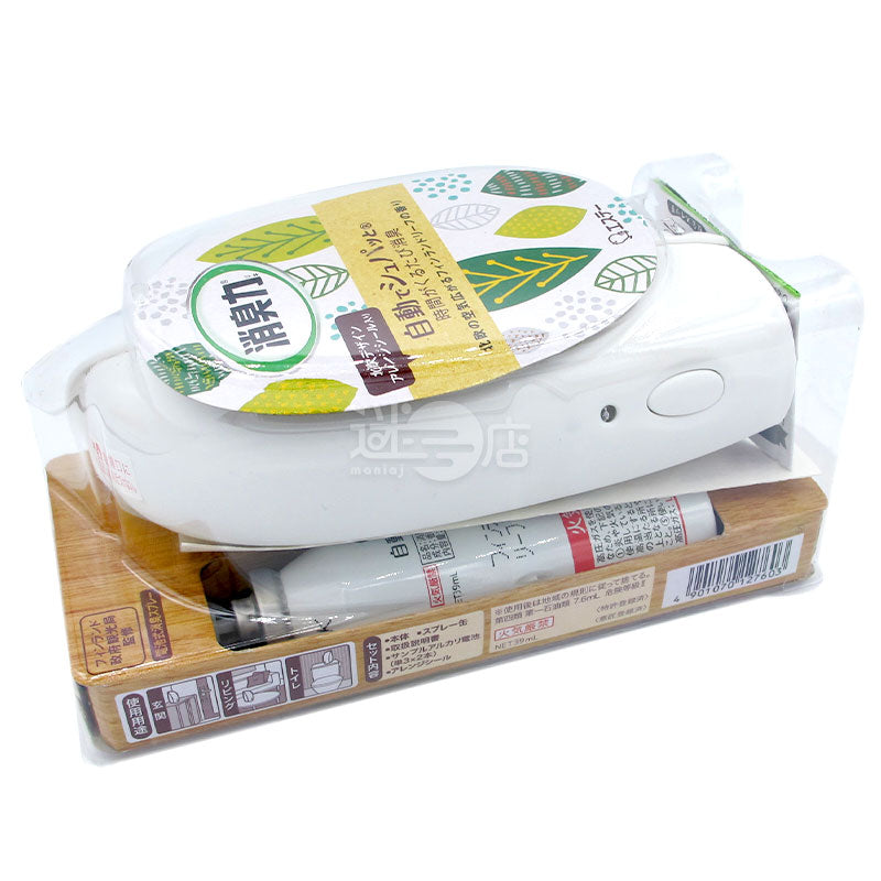 Automatic deodorizing air purifier