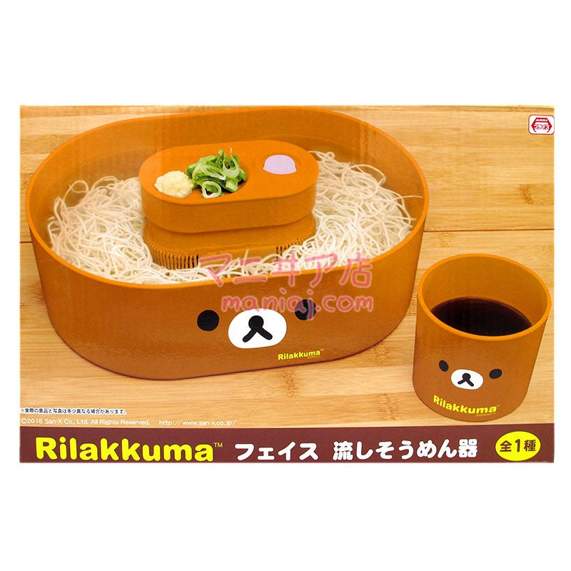 Rilakkuma Flowing Plain Noodle Machine
