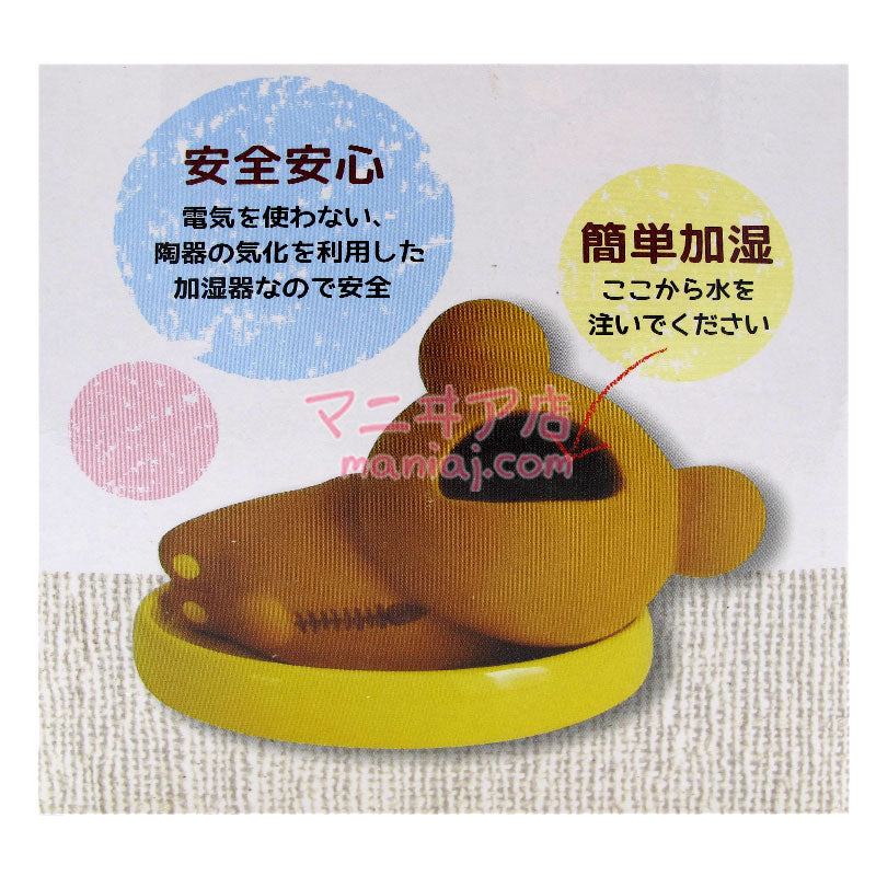 Rilakkuma Humidifier